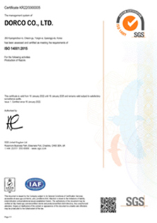 ISO 14001 Korea