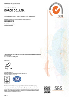 ISO 45001 Korea